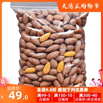 Torreya new 2020 Zhuji Fengqiao specialty Torreya 500g canned Super dried fruit snacks bagged nuts