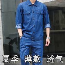 Summer welding denim work clothes suit male welder auto repair breathable thin long-sleeved labor work labor insurance clothes