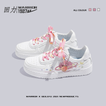 Huili women's shoes jointly changed into peach ripe shoes women's 2021 autumn and winter niche design small white shoes board shoes winter