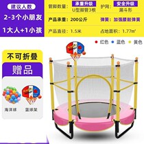 Foldable trampoline home children indoor with net family baby children rub bed jumping bed