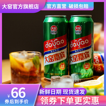 Inner Mongolia specialty big kiln guest drink Fruity soft drink whole box wholesale orange flavor Orange Connaught 500ml*16 cans
