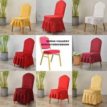 Elastic chair cover hotel special cover thickened chair cover restaurant dining chair hotel chair cover conjoined seat cover seat cover Feast