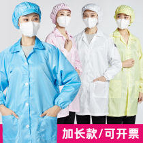 Electrostatic clothing extended anti-static clothing work clothes blue white coat clothing workshop electronics factory dust-free clothing