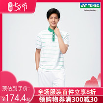 YONEX YONEX 120131BCR 220131BCR 75th anniversary retro series mens and womens sports shorts