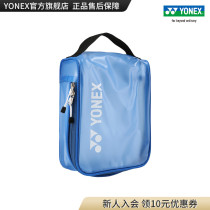 YONEX BA238CR large capacity storage bag yy