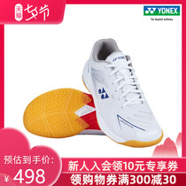 YONEX Yonex official website SHB510WCR men and women with the same wide version of badminton shoes soft and comfortable yy