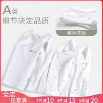 Summer baby pure cotton belly protection with bottom vest Spring and autumn slim fit full cotton small vest for baby