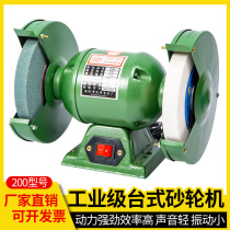 Household small grinder Desktop sharpener sand turbine 220v electric metal polishing machine 125 inch grinding machine