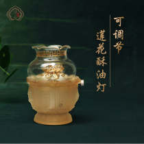 Coloured glass pure copper eight auspicious dimming windproof ghee lamp Buddha front lamp liquid ghee dimming lamp