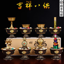 Huibao Buddha's first eight for combination set auspicious eight for pure copper for cup Buddha hall for offering supplies with precious stones