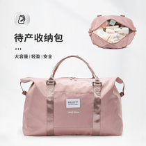  Waiting for delivery storage bag Large capacity pregnant women admitted to hospital maternity delivery room suitcase bag duffel bag travel bag