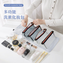 Cosmetics storage bag female portable 2021 new large capacity liner folding Super fire advanced touch bag travel