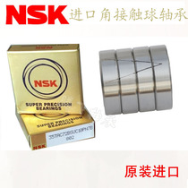 NSK bearing pairs 7008 7009 7010 7011 7012 7013 7014 7015A B C P5P4