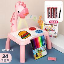 Childrens painting projector fun painting artifact temporary imitation board childrens painting board toys over 3 years old