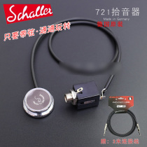 Schaller Folk classical acoustic guitar pickup Free hole playing board Guzheng Ruan Erhu instrument pickup