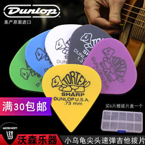 Dunlop Dunlop Tortex Sharp little turtle fast playing non-slip guitar picks