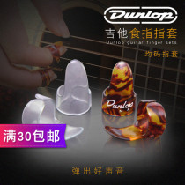 DUNLOP Paddles Thumb Paddles Guitar Index Finger Paddles Finger Plucked Guitar Finger Sleeve