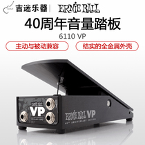 Ernie Ball VP 6110 High and Low Impedance Auto-Adaptive Volume Pedal 40th Anniversary Volume Pedal