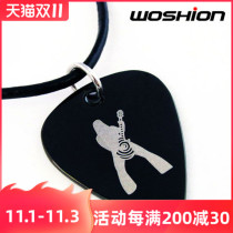 Metal punk personality rock guitar pick necklace Zac pattern