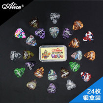 Alice Alice rectangular drawer-type metal paddle box feels good with 24 pieces set