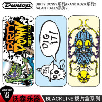 Dunlop Dunlop Blackline series iron box pick box 6 set 0 73 guitar shrapnel box