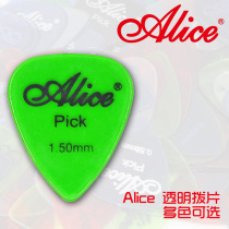 ALICE ALICE pick Transparent Paddles Shrapnel Guitar Paddles 0 58-1 5