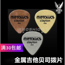  Clayton Metallics Metal Bass Guitar Paddles