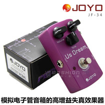 JOYO JF-34 US Dream American analog tube distortion monoblock effects