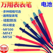  Pointer multimeter special tip stylus MF47 Stylus MF500 MF12 MF50 Type stylus 15V laminated battery