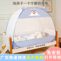 Free installation of childrens crib bed nets 88 * 168 triple open door tailgate Mongolia bag 180100 80 * 160 anti-fall
