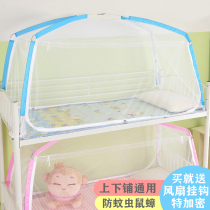 Bed Nets Student Dormitories Bunk Beds 90cm Single Beds Woman Sleeping Room Full Bottom Mongolia Bag 0 8 m Childrens Bed 0 9 m