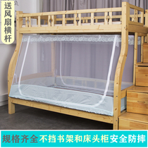 Primary-secondary bed mosquito nets 1 5m1 8 m Bunk Beds Incline Ladder Type Children Low Beds Mongolia Bag 90120150c m