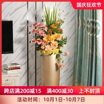 Vase ornaments flower arrangement simulation flower New Chinese floor vase light luxury high-end large large living room floral set