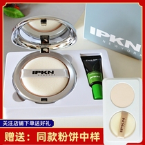 Korea IPKN Yi Keen Powder Cake Concealer Control Oil Lasting Makeup Aromatic Dry Powder Makeup Counter
