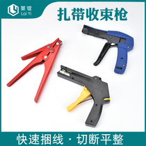 laiyi Nylon cable tie gun Plastic cable tie strangled dog buckle drawstring gun retractor automatic cutting