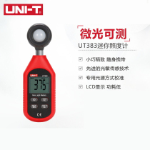 ULD UT383 Illuminometer Illuminometer Digital illuminometer Luminance meter Photometer Tester