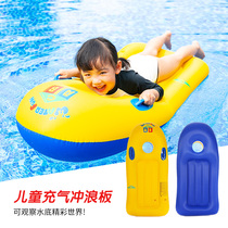 Muyiji surfboard Inflatable floating row Beginner childrens swimming equipment auxiliary artifact waterslide water floating bed