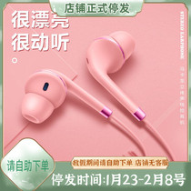 For Apple vivo OPPO in-ear phone headset call tuning earplug wire-controlled wired headset