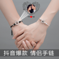 Couple bracelet sterling silver pair of couples hand rope women woven love letter custom projection good man jewelry