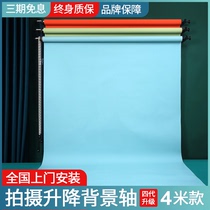 Manual photography background frame Background axis background cloth Studio photo ID photo photography lifting background reel frame