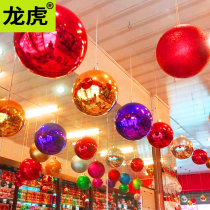 Dragon Tiger Christmas Ball Mall CEILING COLOR BALL SHOP WINDOW JEWELRY SHOP DECORATION OPENING ARRANGED HANGING BALL HOLIDAY DECORATIONS