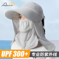 ACUC sunhat womens summer great along the sun hat anti-UV shade for all the super sunscreen hat
