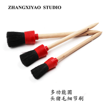 Zhang Xixiyao wooden handle car beauty details cleaning brush 3 sets of brush door seam brush small brush