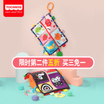 Animal labels can be used to enter the towel with a paper tooth rubber ring baby can bite the baby toy to coax the sleeping doll
