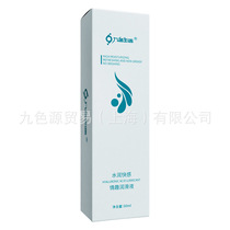 2 boxes of nine-color Life Water moisturizing pleasure