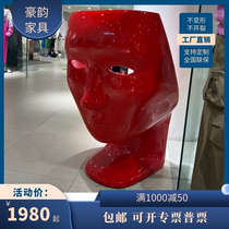 Nordic Art GRP Mask Chair Personality Face Sculpture Seat Wedding Dress Photography Mall Beauty Chen Pendulum chair
