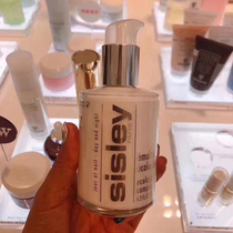 Shanghai warehouse current outlets brand discount official website spot moisturizing hydrating Hisley all-around lotion 125ml