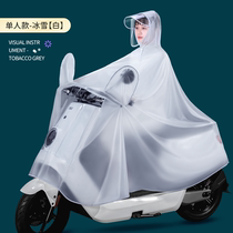 Electric battery motorcycle raincoat female male full body long anti-rainstorm new enlarged thickened cute riding poncho