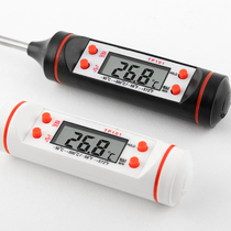 Kitchen household probe thermometer milk thermometer electronic food temperature measurement water temperature oil thermometer