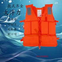 Special offer Oxford foam adult life jacket childrens vest swimming fishing padded vest boat snorkeling